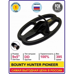 DD9x5 BOUNTY HUNTER Pioneer