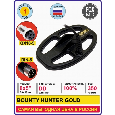DD8x5 BOUNTY HUNTER GOLD