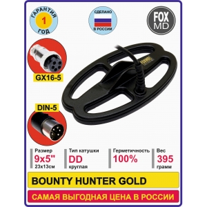 DD9x5 BOUNTY HUNTER GOLD