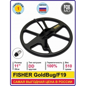 DD11 Fisher F19/GoldBug