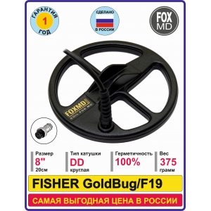 DD8 Fisher F19/GoldBug
