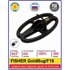 DD9x5 Fisher F19/GoldBug