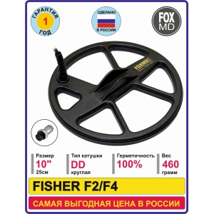 DD10 Fisher F2/4