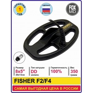DD8x5 Fisher F2/4