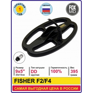 DD9x5 Fisher F2/4