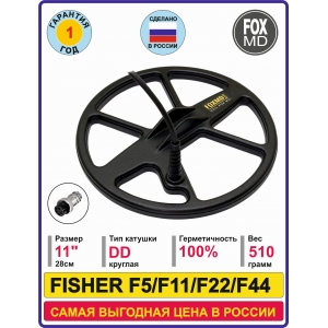 DD11 Fisher F5/11/22/44