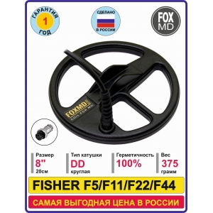 DD8 Fisher F5/11/22/44
