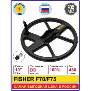 DD10 Fisher F70/75