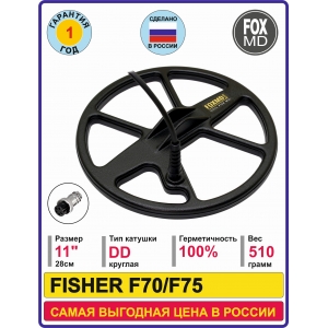 DD11 Fisher F70/75