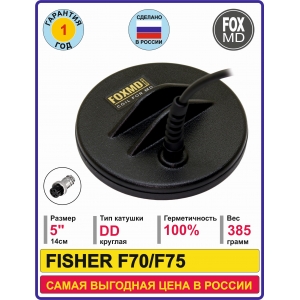 DD5 Fisher F70/75