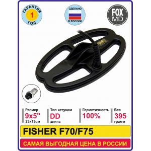 DD9x5 Fisher F70/75