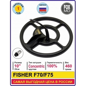 K10 Fisher F70/75