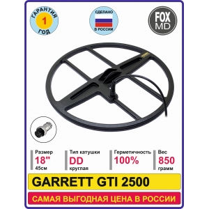 DD18 GARRETT GTI 2500