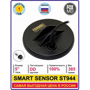 DD5 Smart Sensor ST944