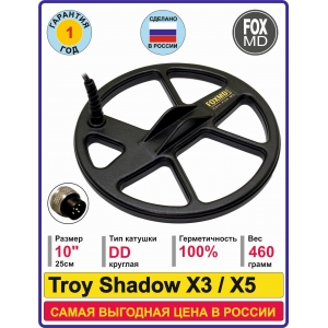 DD10  Troy Shadow X3 / X5
