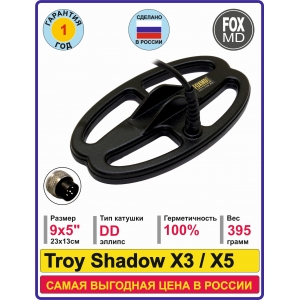 DD9x5  Troy Shadow X3 / X5