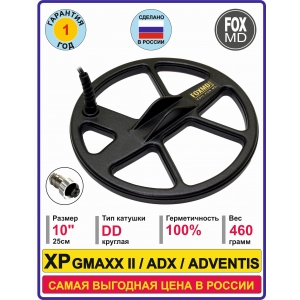 DD10 XP ADX 150, GMAXX II, ADVENTIS