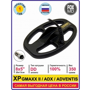 DD8x5 XP ADX 150, GMAXX II, ADVENTIS