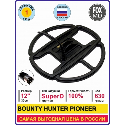 SD12 BOUNTY HUNTER Pioneer