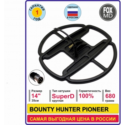 SD14 BOUNTY HUNTER Pioneer