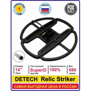 SD14 DETECH Relic Striker