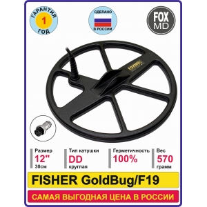 DD12 Fisher F19/GoldBug