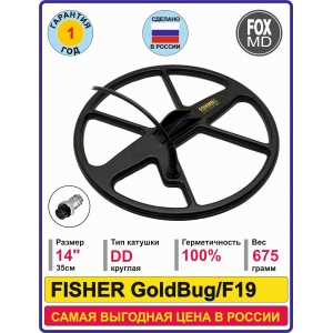DD14 Fisher F19/GoldBug