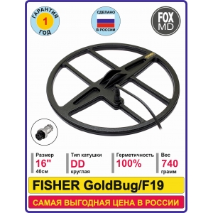 DD16 Fisher F19/GoldBug