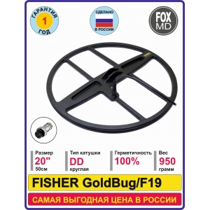 DD20 Fisher F19/GoldBug