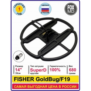 SD14 Fisher F19/GoldBug