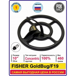 K10 Fisher F19/GoldBug