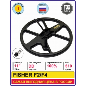 DD11 Fisher F2/4