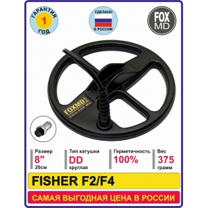 DD8 Fisher F2/4