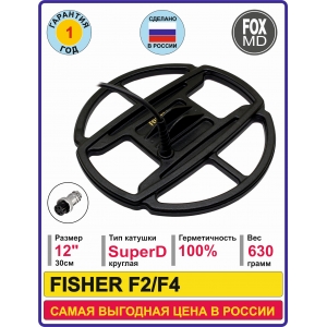 SD12 Fisher F2/4