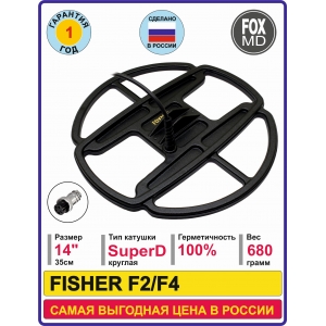 SD14 Fisher F2/4