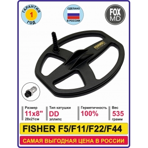 DD11x8 Fisher F5/11/22/44