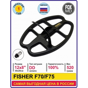 DD12x8 Fisher F70/75