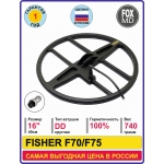 DD16 Fisher F70/75