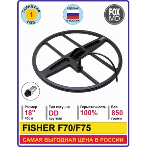 DD18 Fisher F70/75