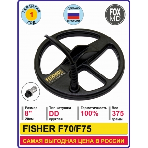 DD8 Fisher F70/75