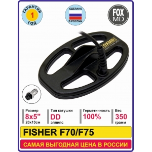 DD8x5 Fisher F70/75