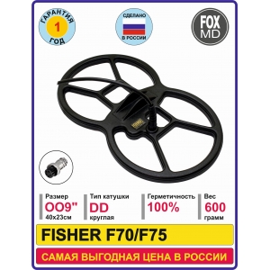 OO9 Fisher F70/75