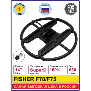 SD14 Fisher F70/75