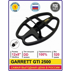 DD12x8 GARRETT GTI 2500
