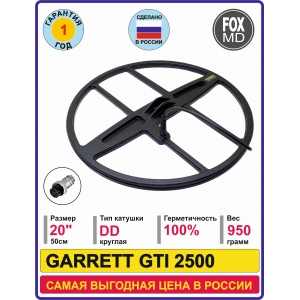 DD20 GARRETT GTI 2500