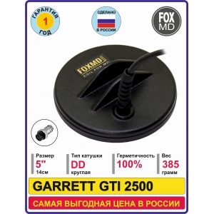 DD5 GARRETT GTI 2500
