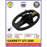 DD8x5 GARRETT GTI 2500