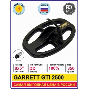 DD8x5 GARRETT GTI 2500