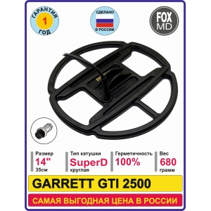 SD14 GARRETT GTI 2500