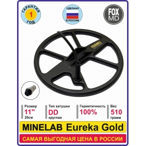 DD11 MINELAB Eureka Gold